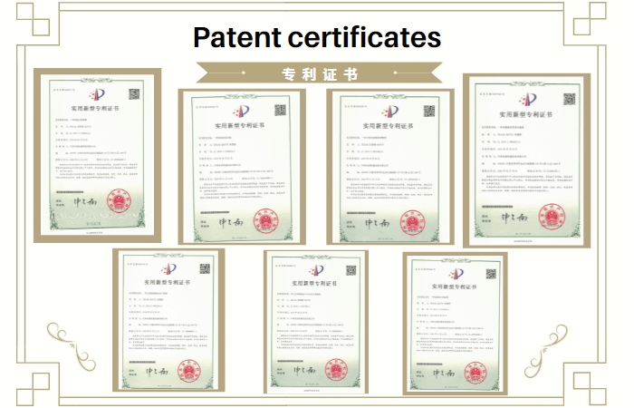 專利證書