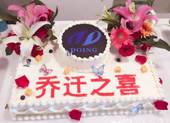 2017見證河南國瑞的騰飛