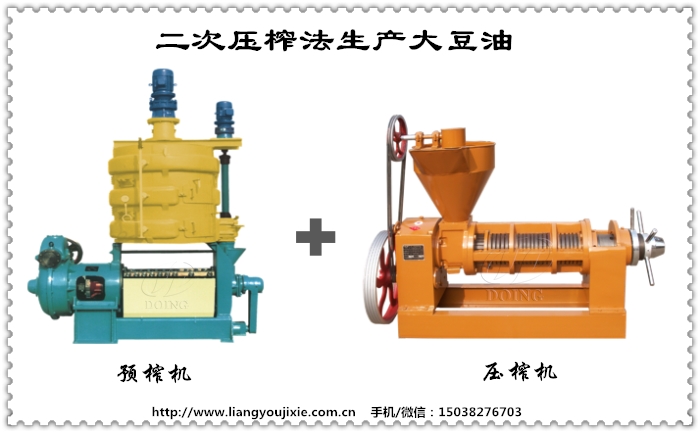 大豆油加工設備