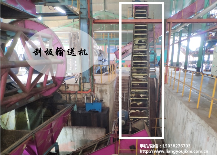 刮板輸送機
