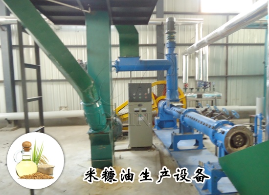 米糠油是怎么生產(chǎn)的？需要哪些米糠油生產(chǎn)設備？