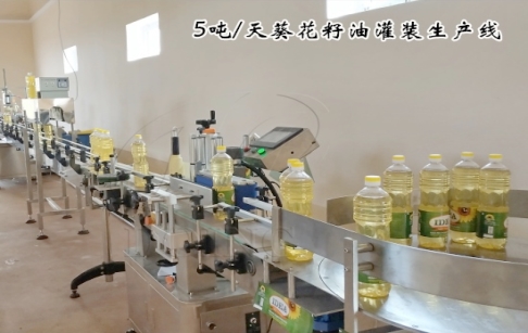 5噸/天葵花籽油灌裝生產(chǎn)線(xiàn)在烏茲別克斯坦成功安裝！