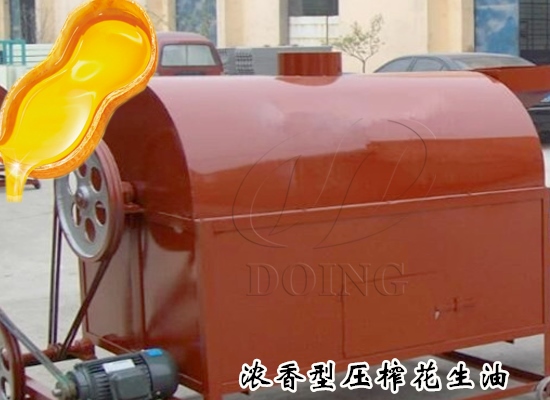 如何生產(chǎn)濃香型壓榨花生油？