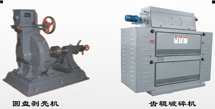 棉籽油加工設(shè)備