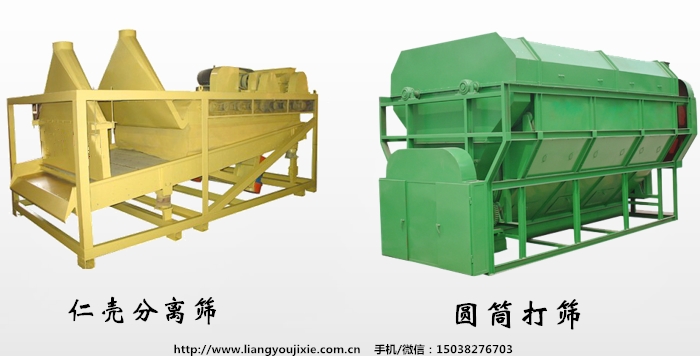 棉籽油加工設(shè)備