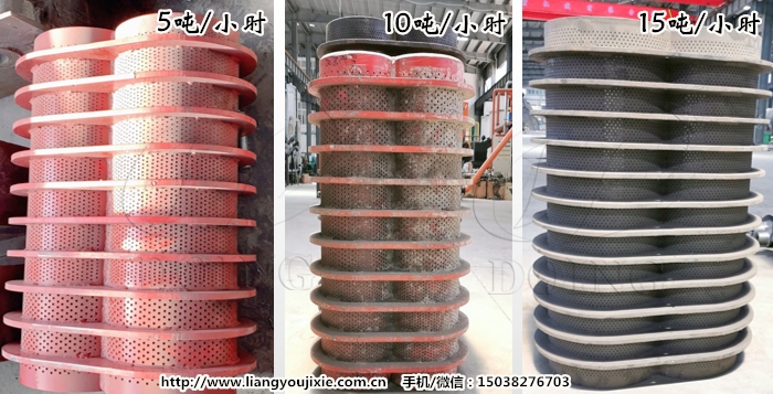 榨油機(jī)榨籠