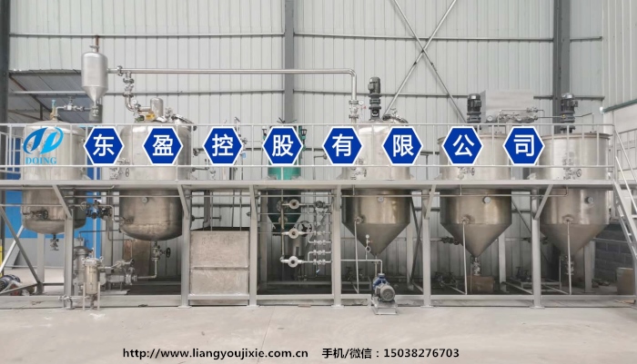 棕櫚油精煉設(shè)備