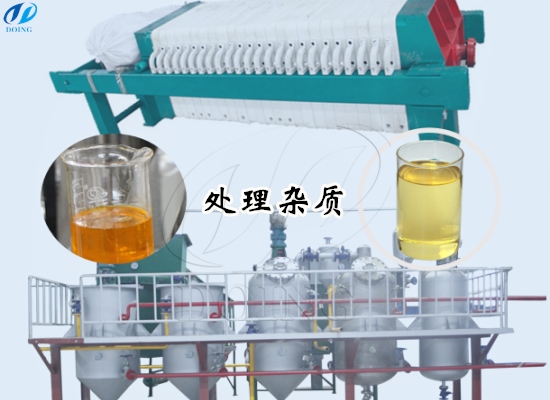 如何處理葵花籽油中的雜質(zhì)？需要用什么設(shè)備？
