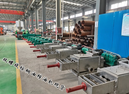 國瑞油脂雙螺旋棕櫚油榨油機現(xiàn)貨直銷，欲購從速