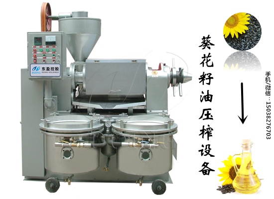 如何用葵花籽油壓榨設備生產(chǎn)壓榨葵花籽油？
