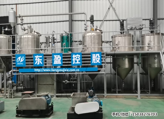 大豆油精煉設備以及大豆油精煉工藝流程介紹