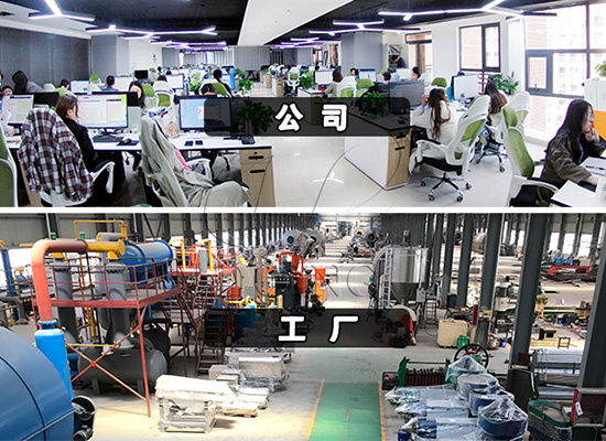國瑞油脂工廠實力以及設(shè)備優(yōu)勢