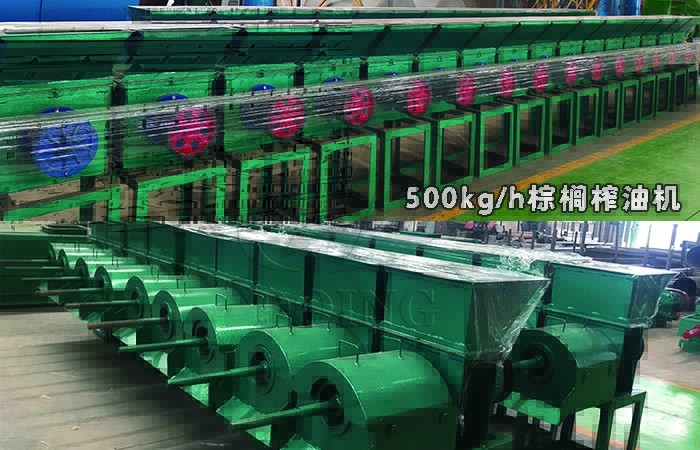 棕櫚榨油機(jī)
