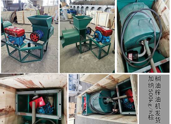 國(guó)瑞柴油機(jī)款棕櫚油榨油機(jī)裝車發(fā)貨，目的地——加納。