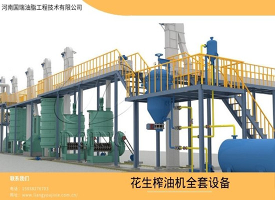 花生榨油機(jī)全套設(shè)備多少錢