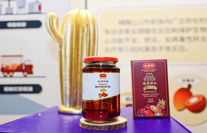 紅棕櫚油