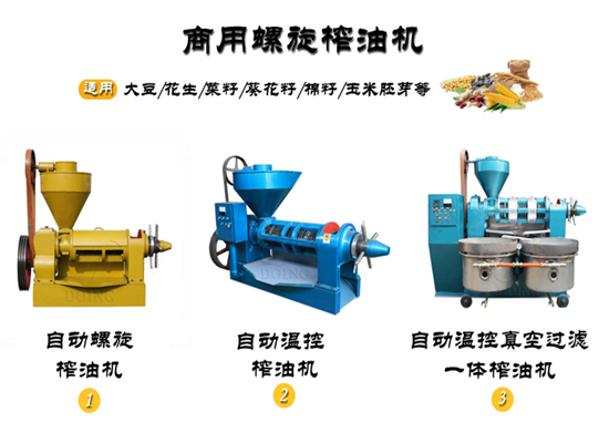 榨菜籽油的機(jī)器可以榨茶籽油嗎?