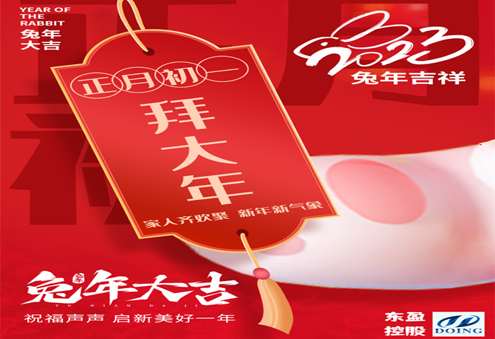 初一700-480.jpg