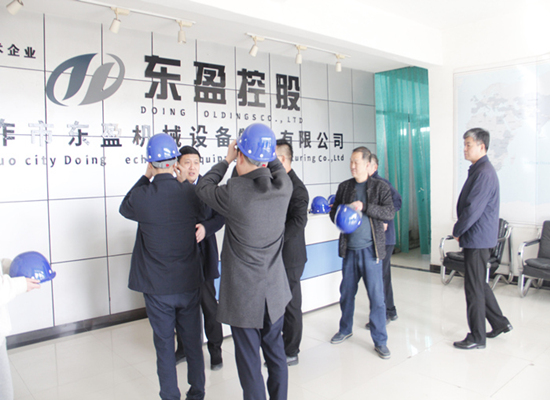 河南省工信廳副廳長程國平一行蒞臨焦作東盈考察調(diào)研
