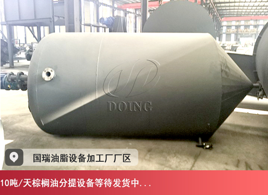 尼日爾客戶與國瑞簽署10噸/天棕櫚油分提設(shè)備訂購合同