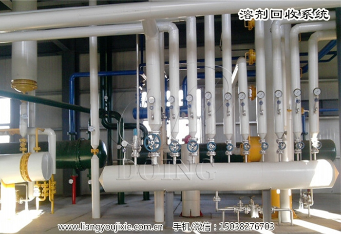 混合油處理系統(tǒng)