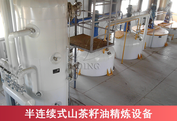 山茶油精煉機(jī)