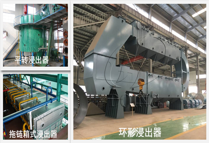 開一個小型浸出油廠多少錢
