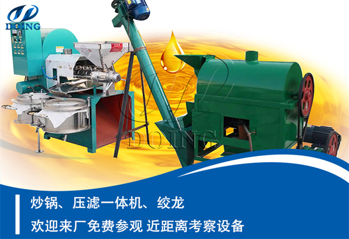 菜籽油加工設(shè)備 