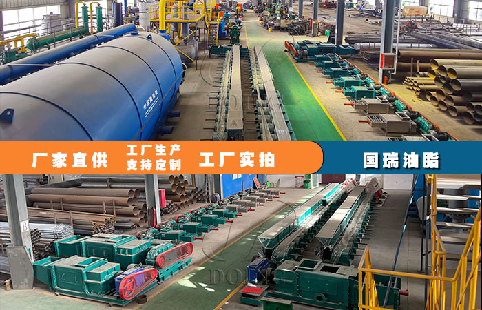 油脂工廠.jpg