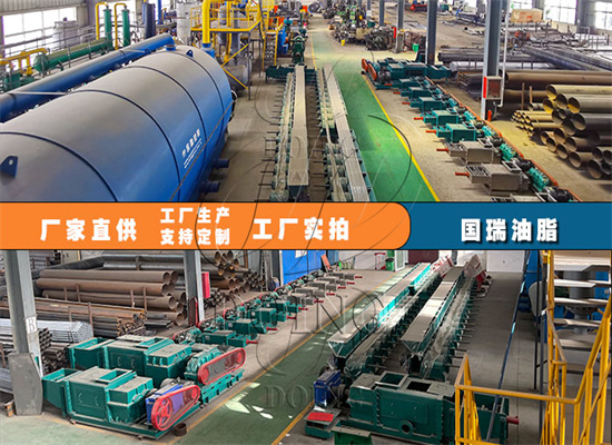 國瑞油脂工廠實拍