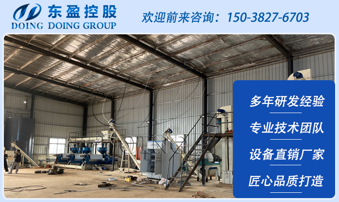 大豆油加工設備