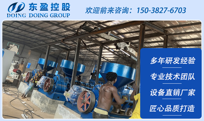 大豆油加工設備