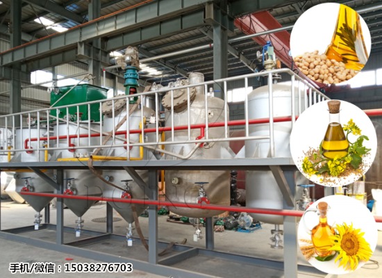要想開(kāi)辦一個(gè)食用油精煉廠需要考慮哪些問(wèn)題？