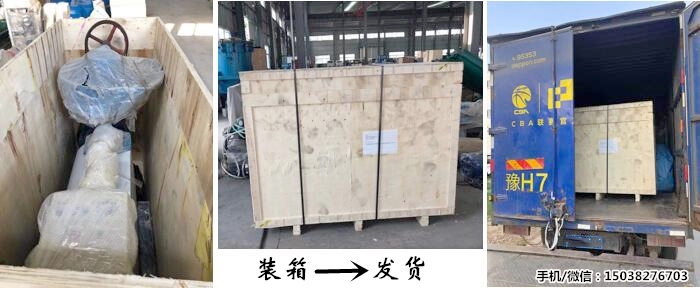 棉籽油榨油機