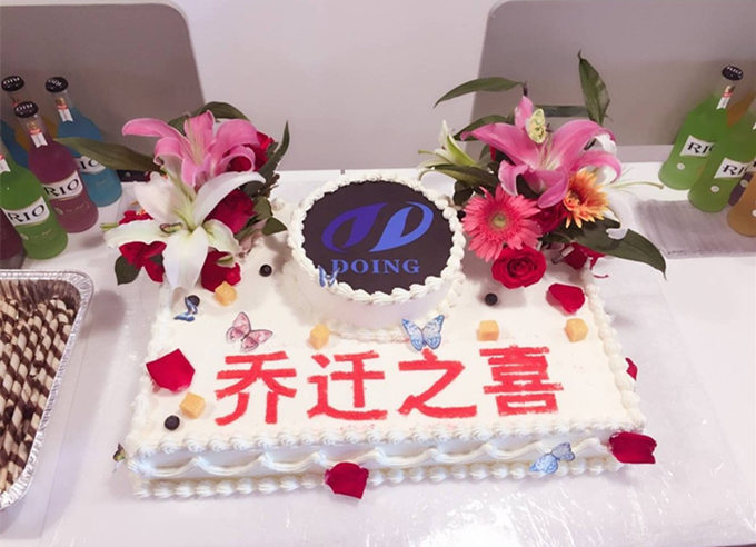 河南國瑞喬遷之喜