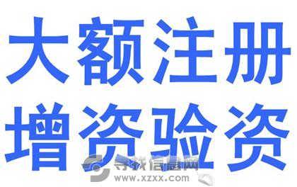 精品推薦 上海秉格企業(yè)登記代理有限責(zé)任公司——專(zhuān)業(yè)代辦服務(wù)