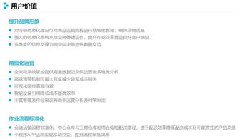 智慧供應鏈時代，銳特信息冷鏈解決方案引領新浪潮
