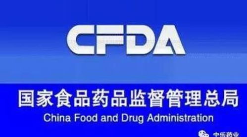 食藥總局發布公告 暢銷藥物6000萬兒童禁用，信息技術咨詢助力藥物安全監管